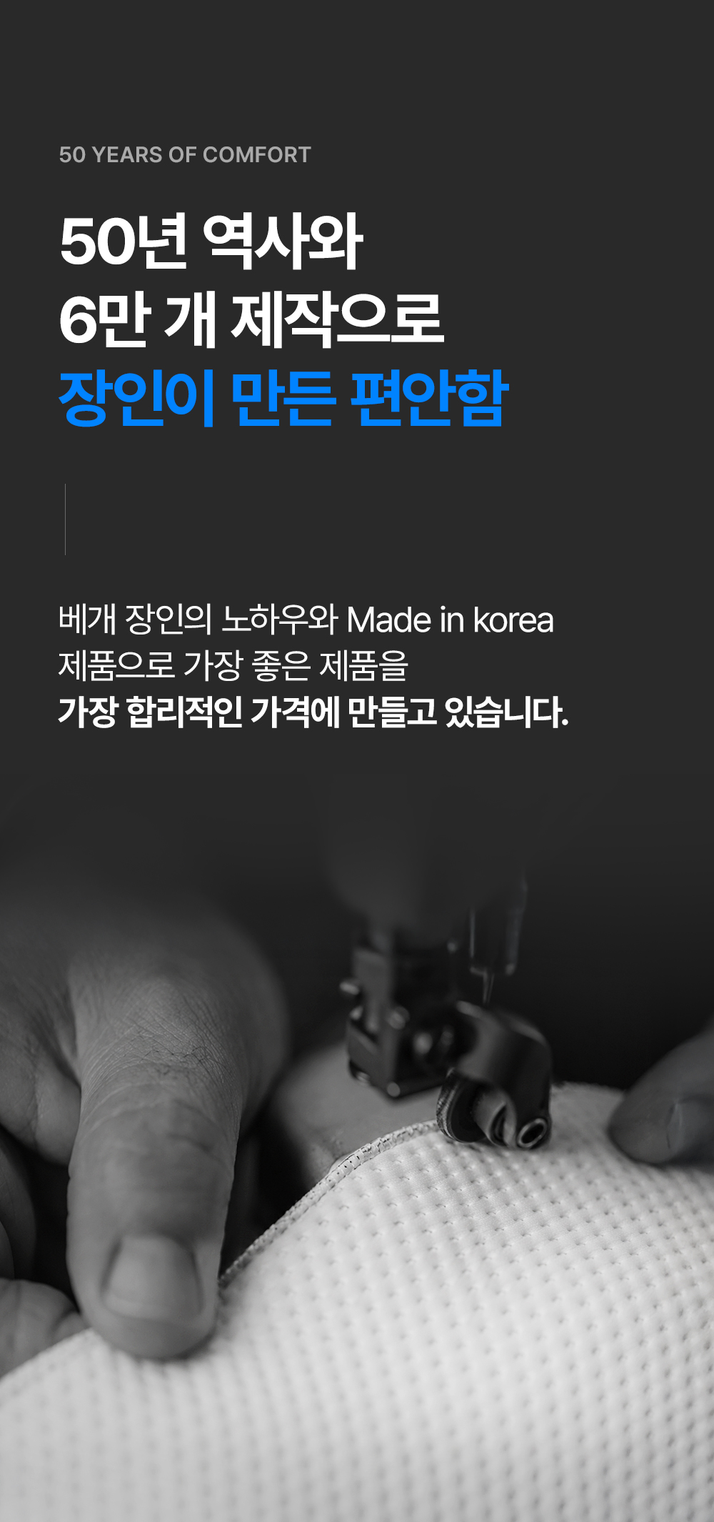 [물리치료사 추천] 고몽드 경추 베개 (목이 편안, 경추 건강, 신소재 하이퍼스트링)