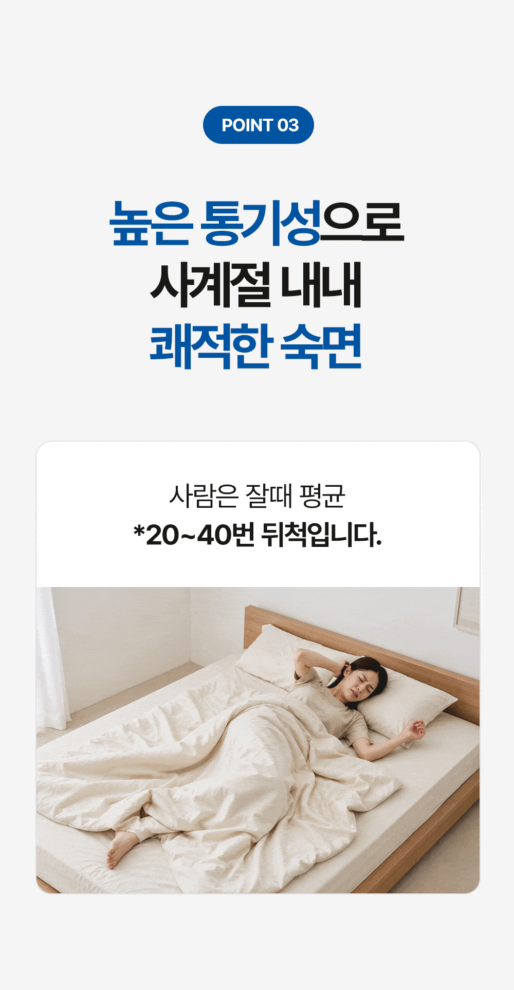 [회원전용] 🏆55주년🏆 허리편한 고몽드 접이식 매트리스 비밀 할인