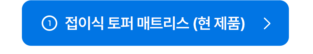 [BEST] 고몽드 베스트셀러 특가 세트