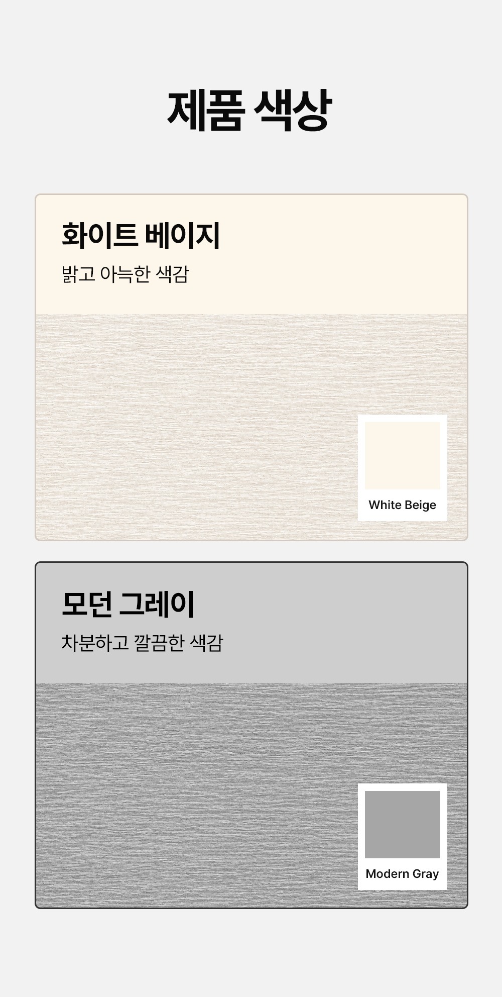 [공동구매 전용] 고몽드 대표 상품 초특가 할인 (159차 완판)
