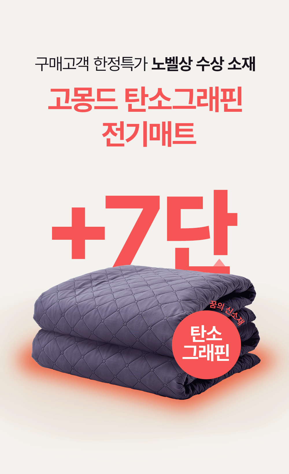 [159차완판] 고몽드 3단 접이식 매트리스 (하이퍼스트링 신소재, 탄탄, 허리편해요, 시원, 물세척OK, 본드NO, 국산)