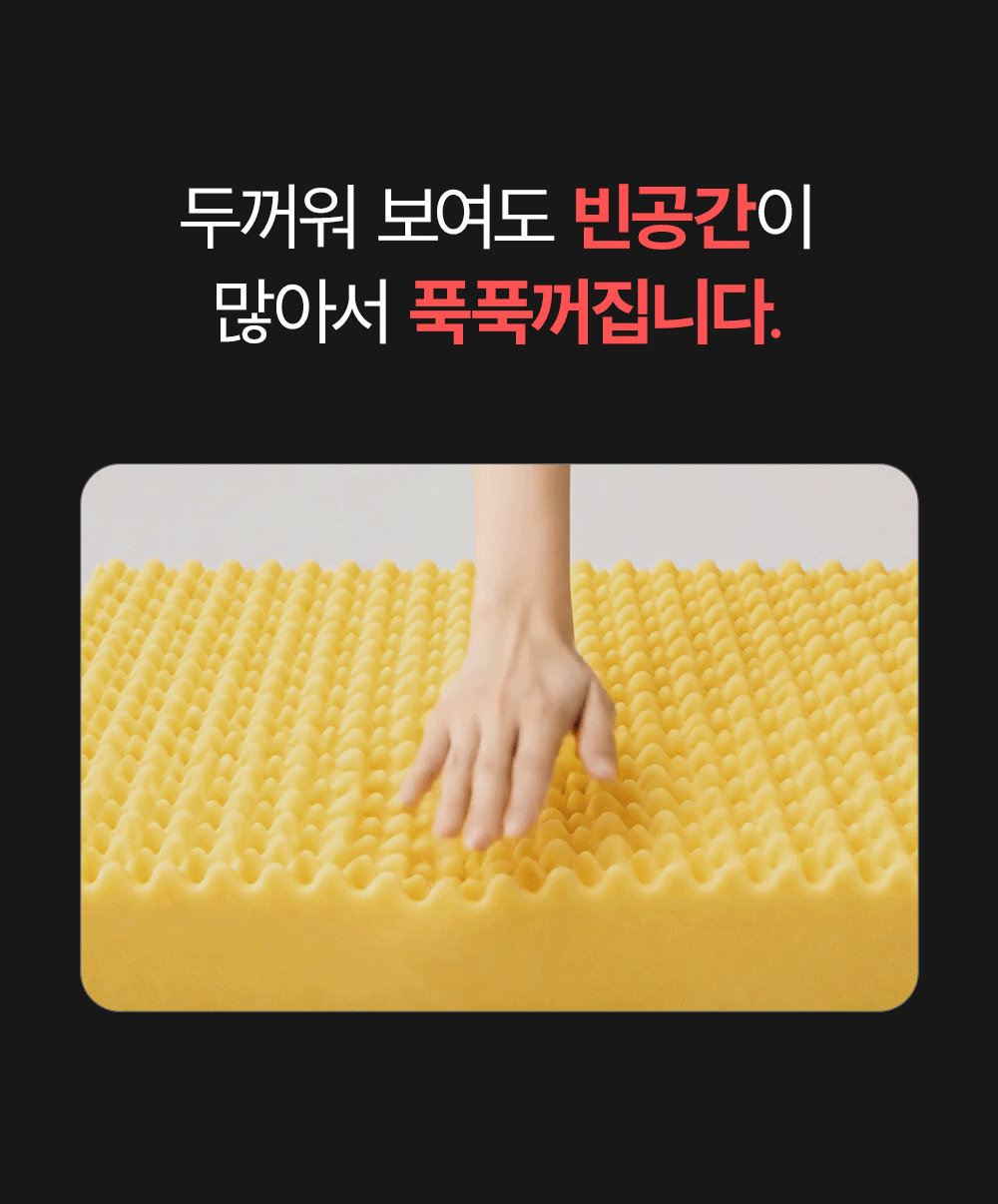[159차완판] 고몽드 일체형 매트리스 (하이퍼스트링 신소재, 탄탄, 허리편해요, 시원, 물세척OK, 본드NO, 국산)