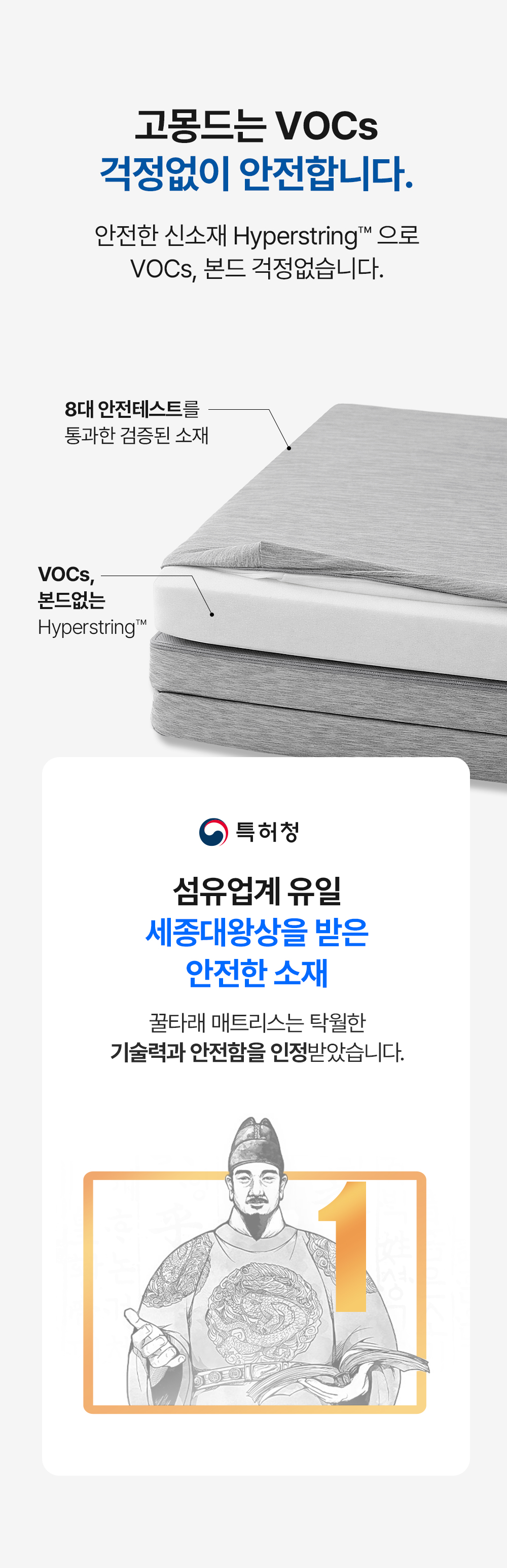 [여름맞이] 고몽드 여름맞이 냉감세트 할인전