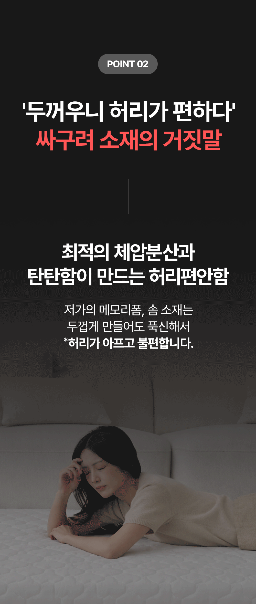 [159차완판] 고몽드 일체형 매트리스 (하이퍼스트링 신소재, 탄탄, 허리편해요, 시원, 물세척OK, 본드NO, 국산)