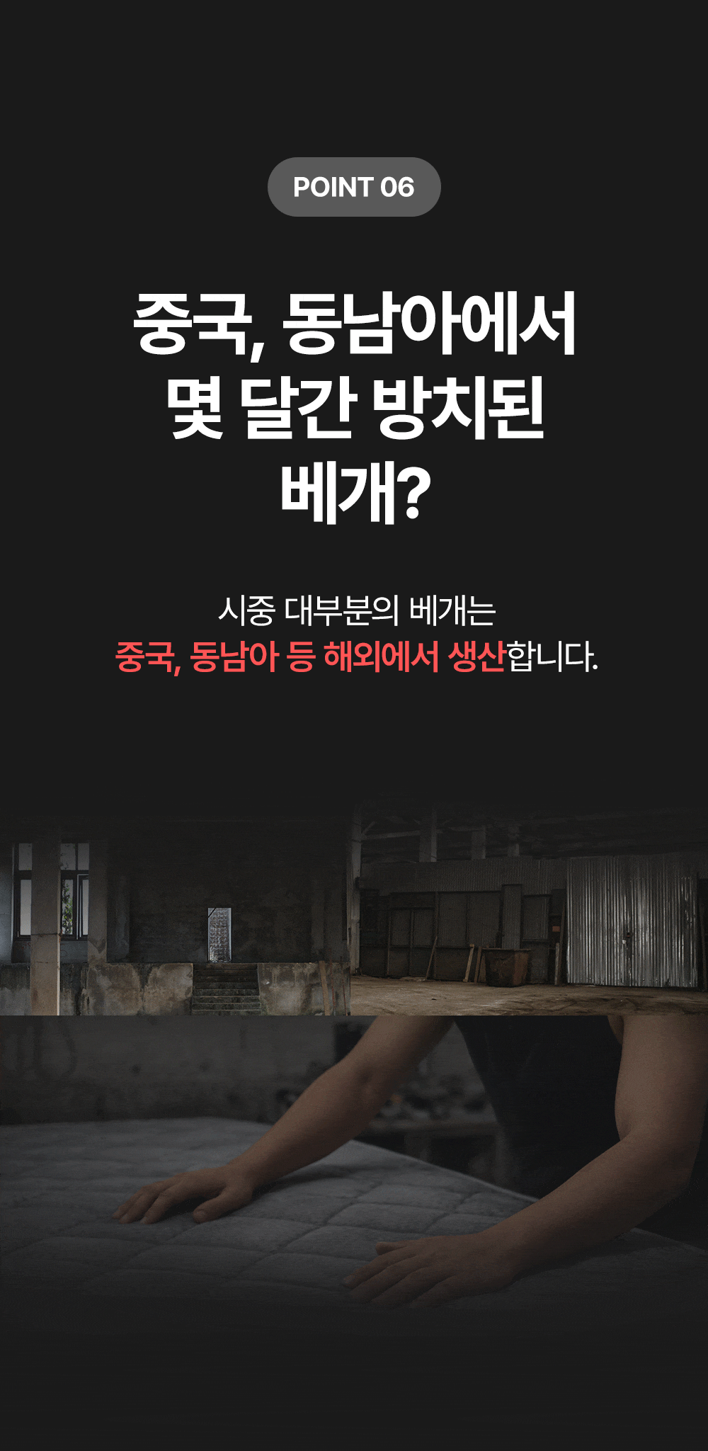 [물리치료사 추천] 고몽드 경추 베개 (목이 편안, 경추 건강, 신소재 하이퍼스트링)