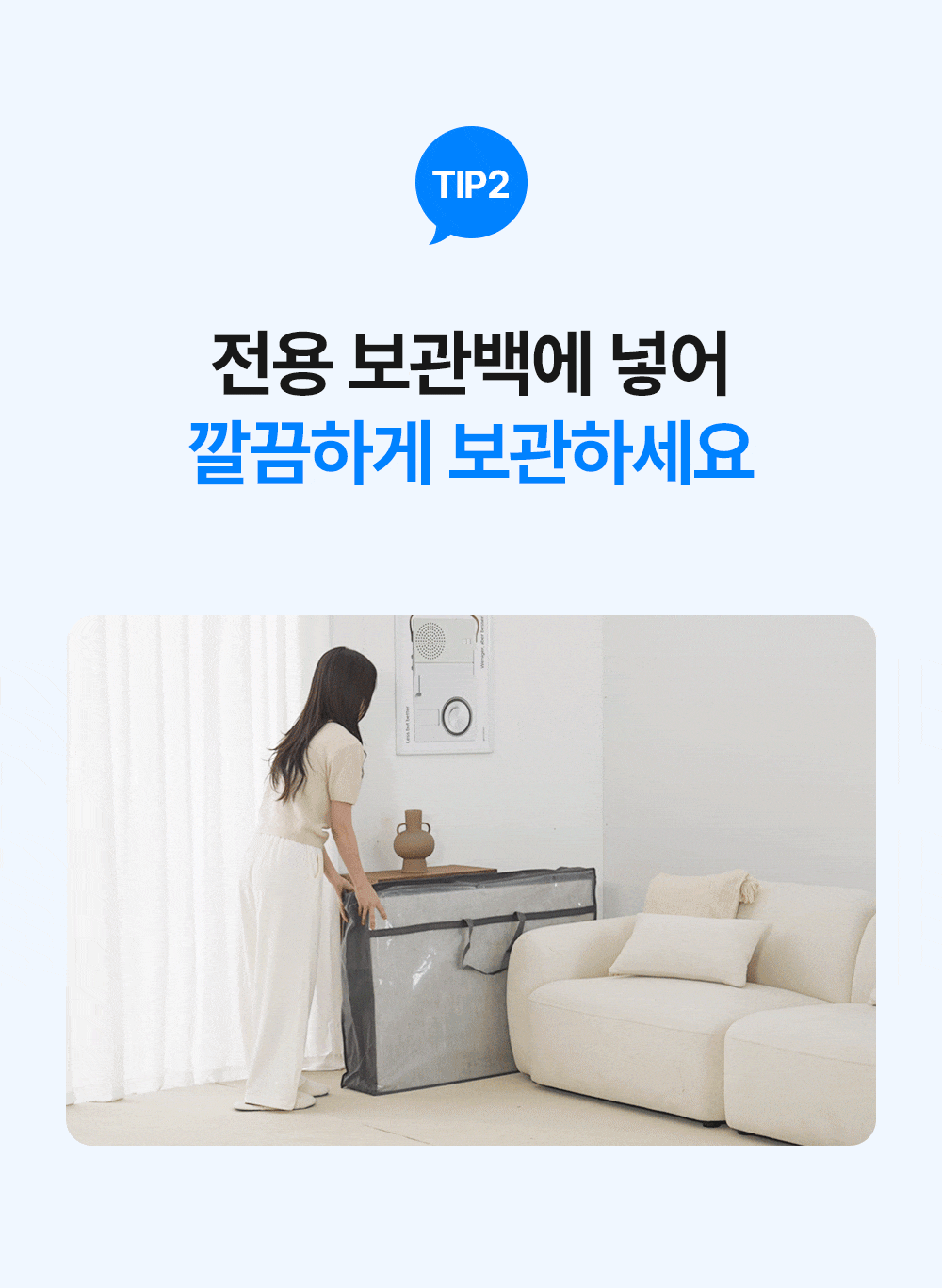 [여름맞이] 고몽드 여름맞이 냉감세트 할인전