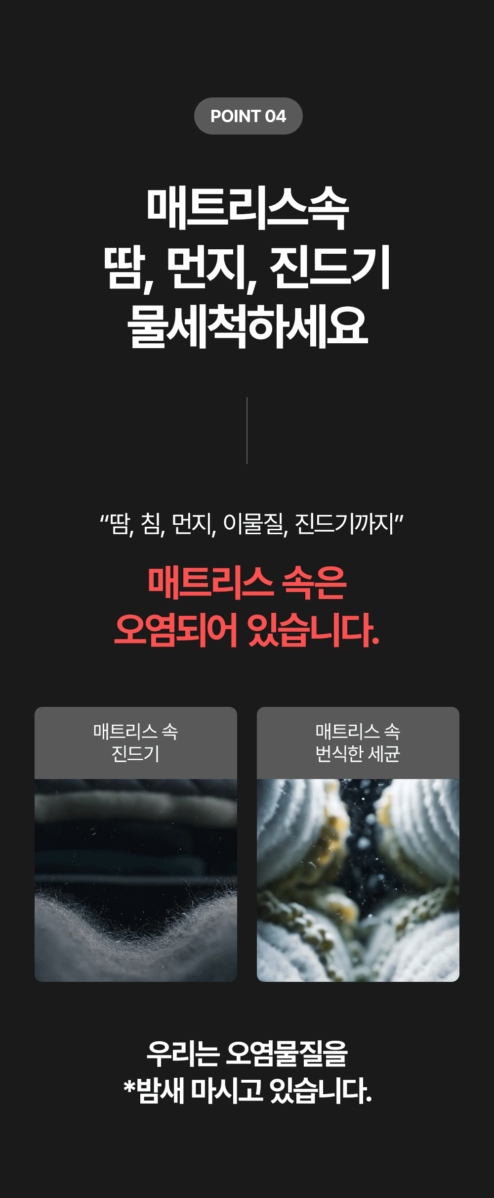❤️[회원전용] 300억돌파 감사제❤️ 허리편한 고몽드 전제품 파.격.할.인
