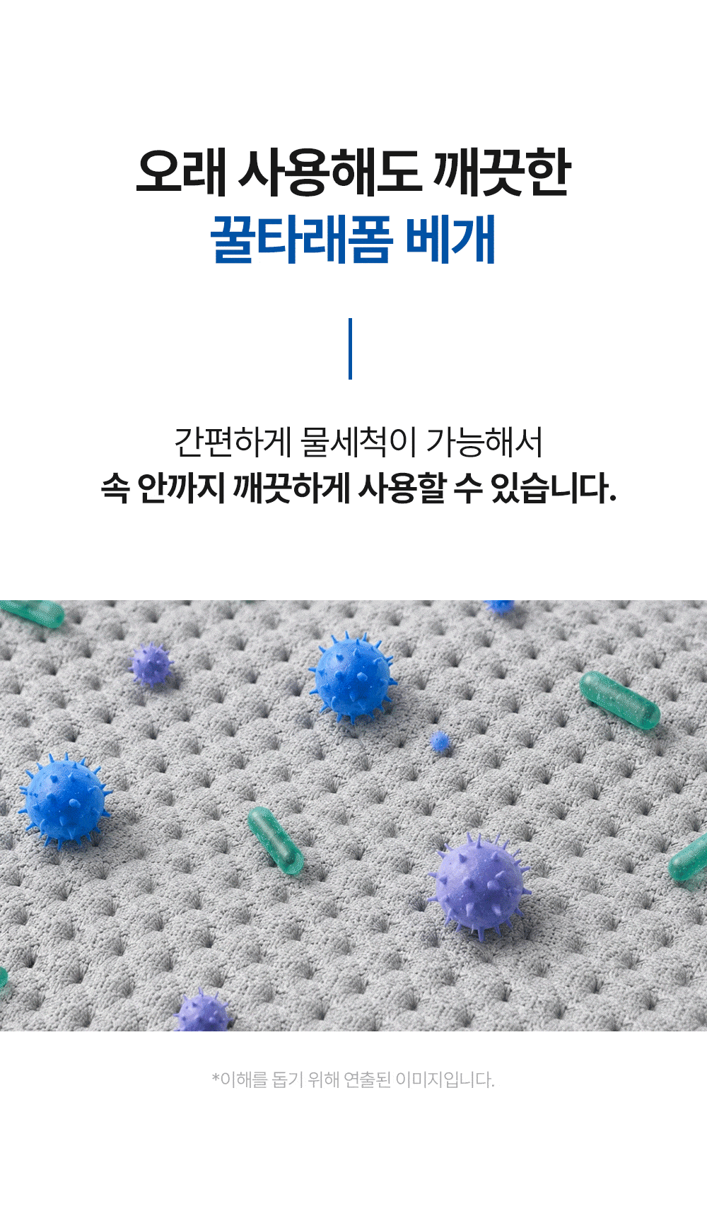 [물리치료사 추천] 고몽드 경추 베개 (목이 편안, 경추 건강, 신소재 하이퍼스트링)
