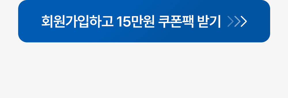 [159차완판] 고몽드 일체형 매트리스 (하이퍼스트링 신소재, 탄탄, 허리편해요, 시원, 물세척OK, 본드NO, 국산)