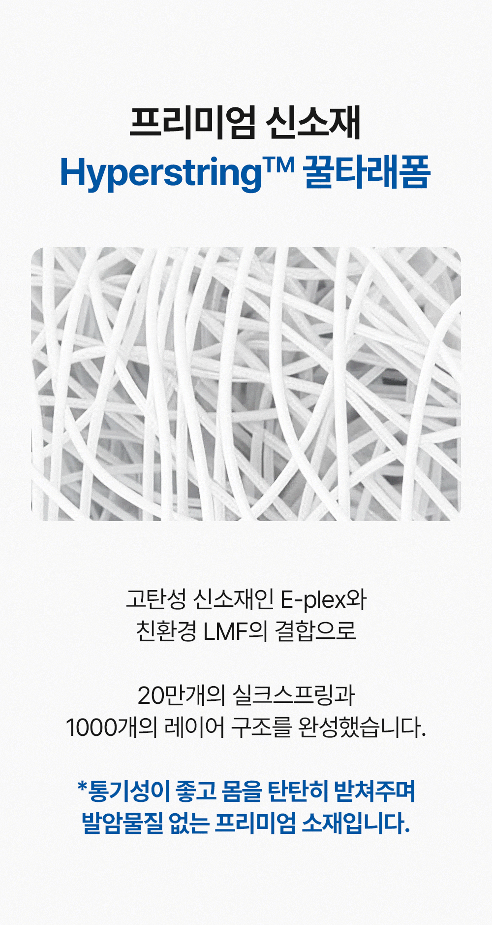 ❤️[회원전용] 300억돌파 감사제❤️ 허리편한 고몽드 전제품 파.격.할.인