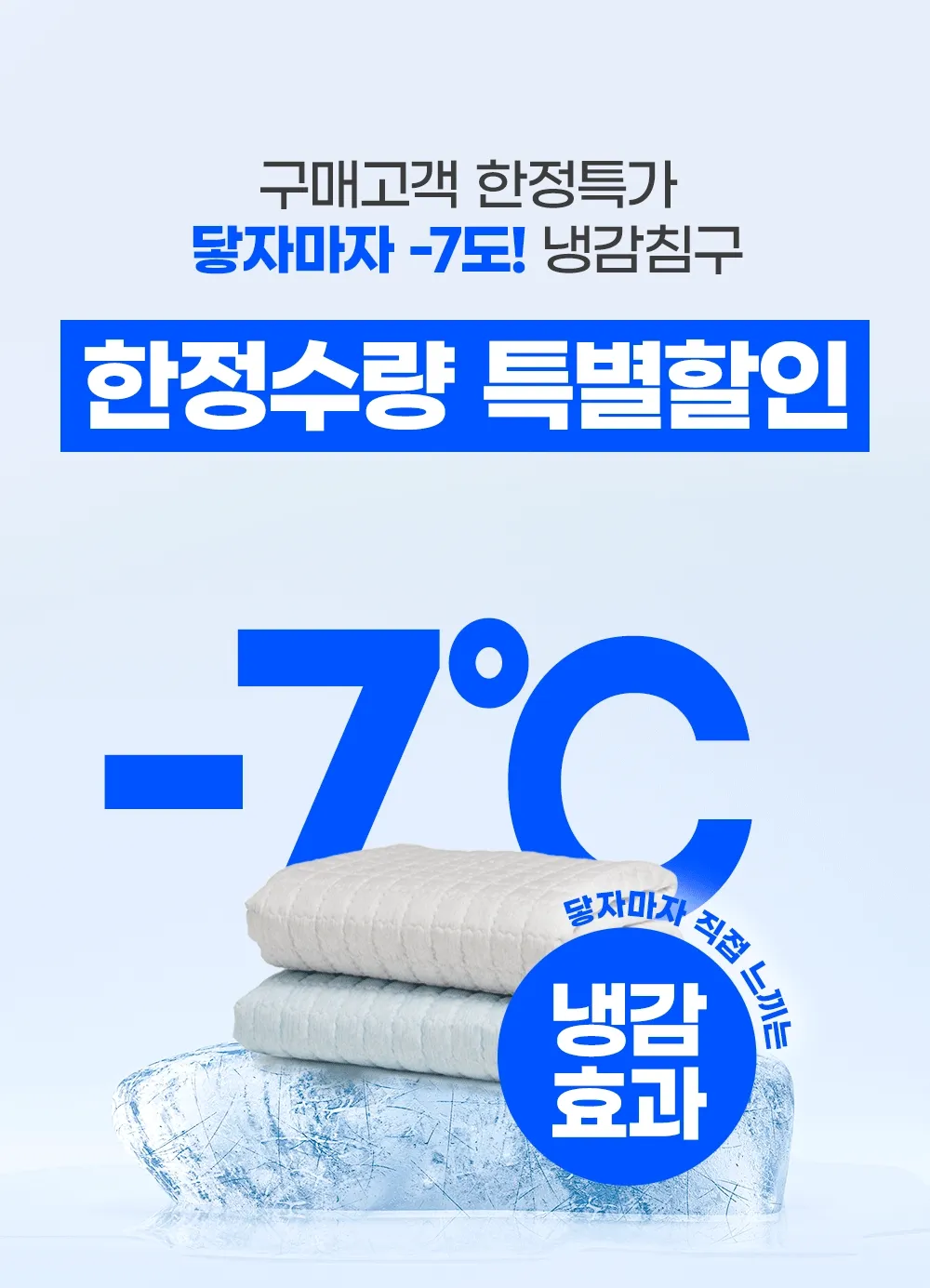 [159차 완판] 고몽드 접이식 토퍼 매트리스 - 허리편한 3단 접이식 매트리스, 바닥, 거실, 원룸 어디서나