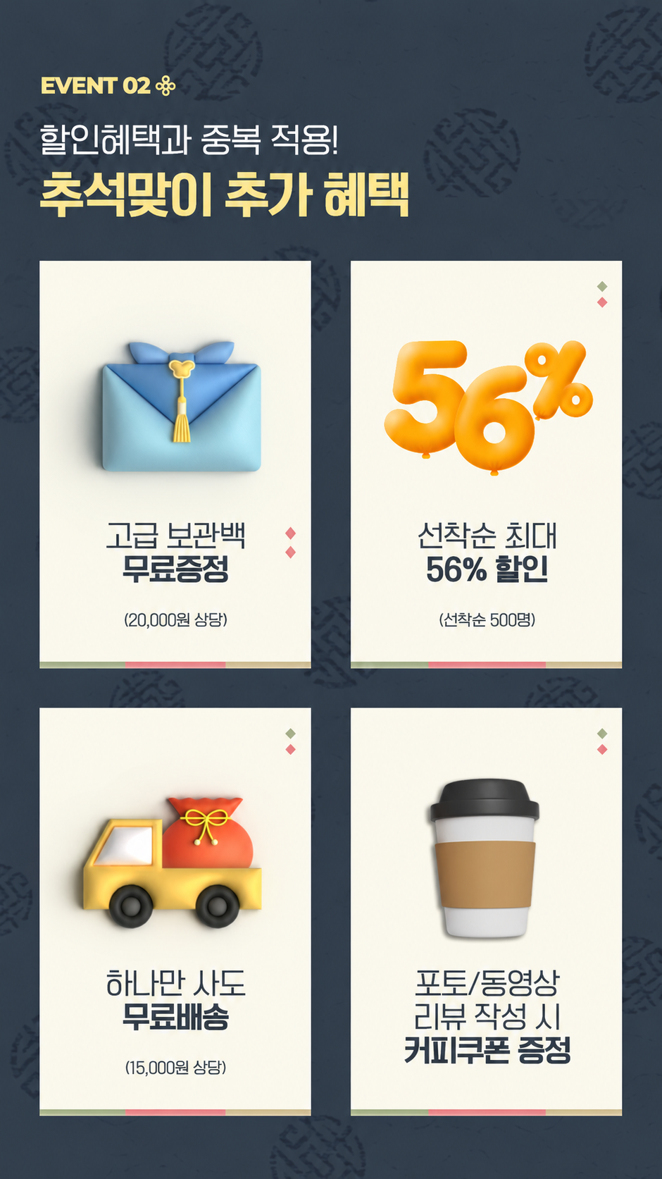 [회원전용] 🌕 한가위 맞이 🌕 허리편한 고몽드 접이식 매트리스 비밀 할인