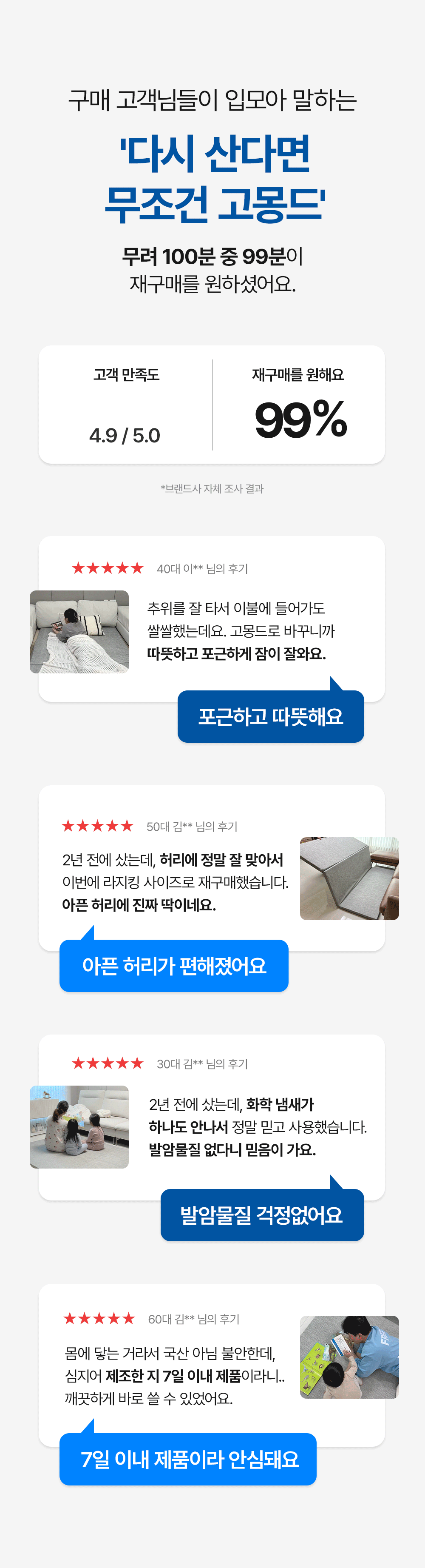 [1+1특가] 고몽드 접이식 매트리스 베스트 할인