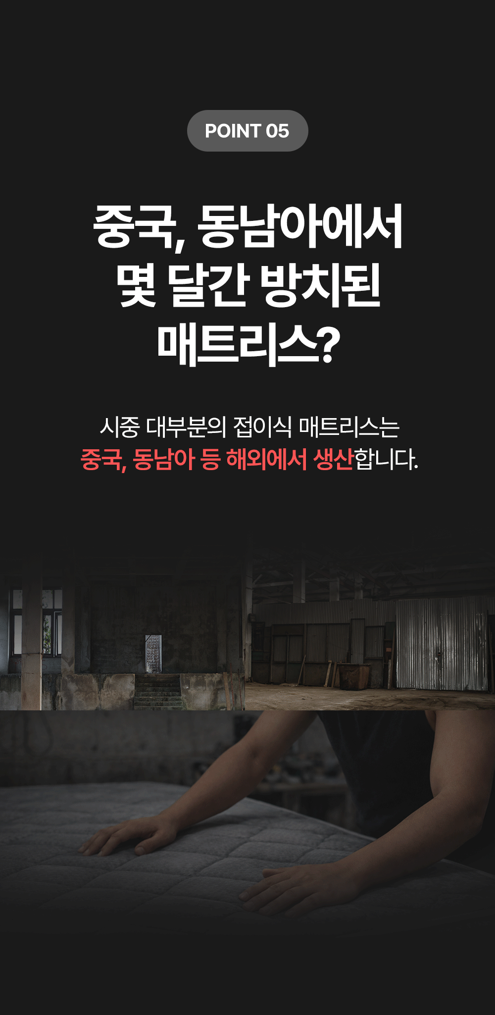 [159차완판] 고몽드 일체형 매트리스 (하이퍼스트링 신소재, 탄탄, 허리편해요, 시원, 물세척OK, 본드NO, 국산)