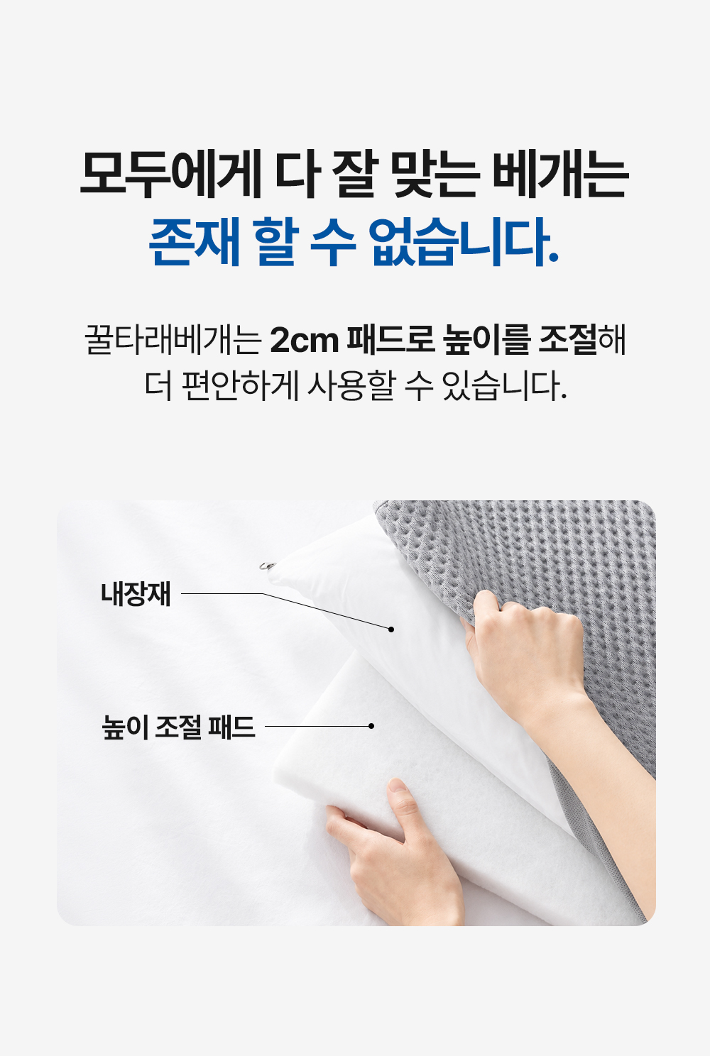[물리치료사 추천] 고몽드 경추 베개 (목이 편안, 경추 건강, 신소재 하이퍼스트링)