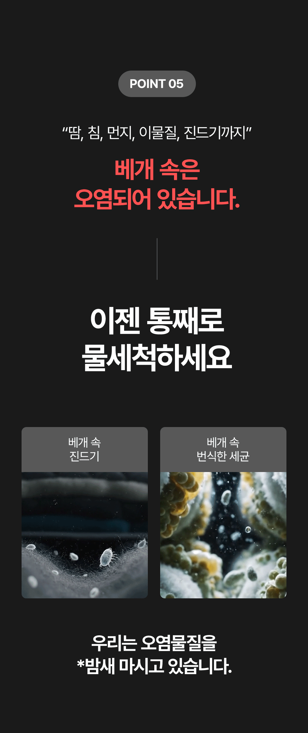 [물리치료사 추천] 고몽드 경추 베개 (목이 편안, 경추 건강, 신소재 하이퍼스트링)
