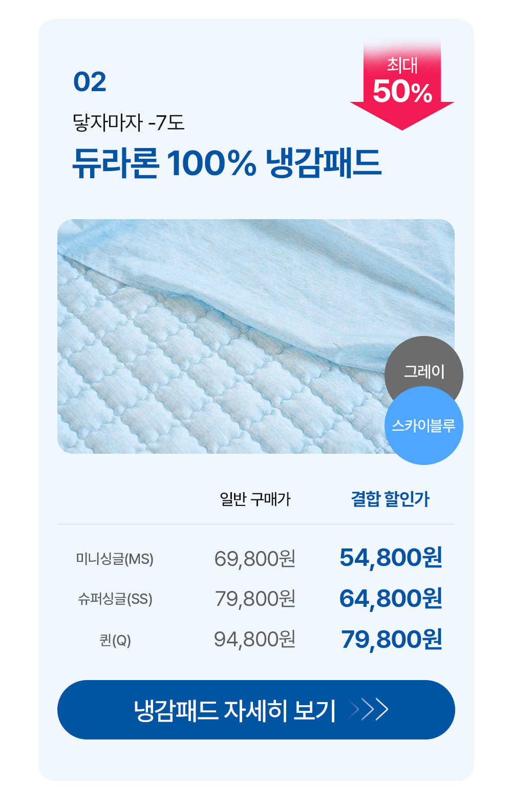 ❤️[회원전용] 300억돌파 감사제❤️ 허리편한 고몽드 전제품 파.격.할.인