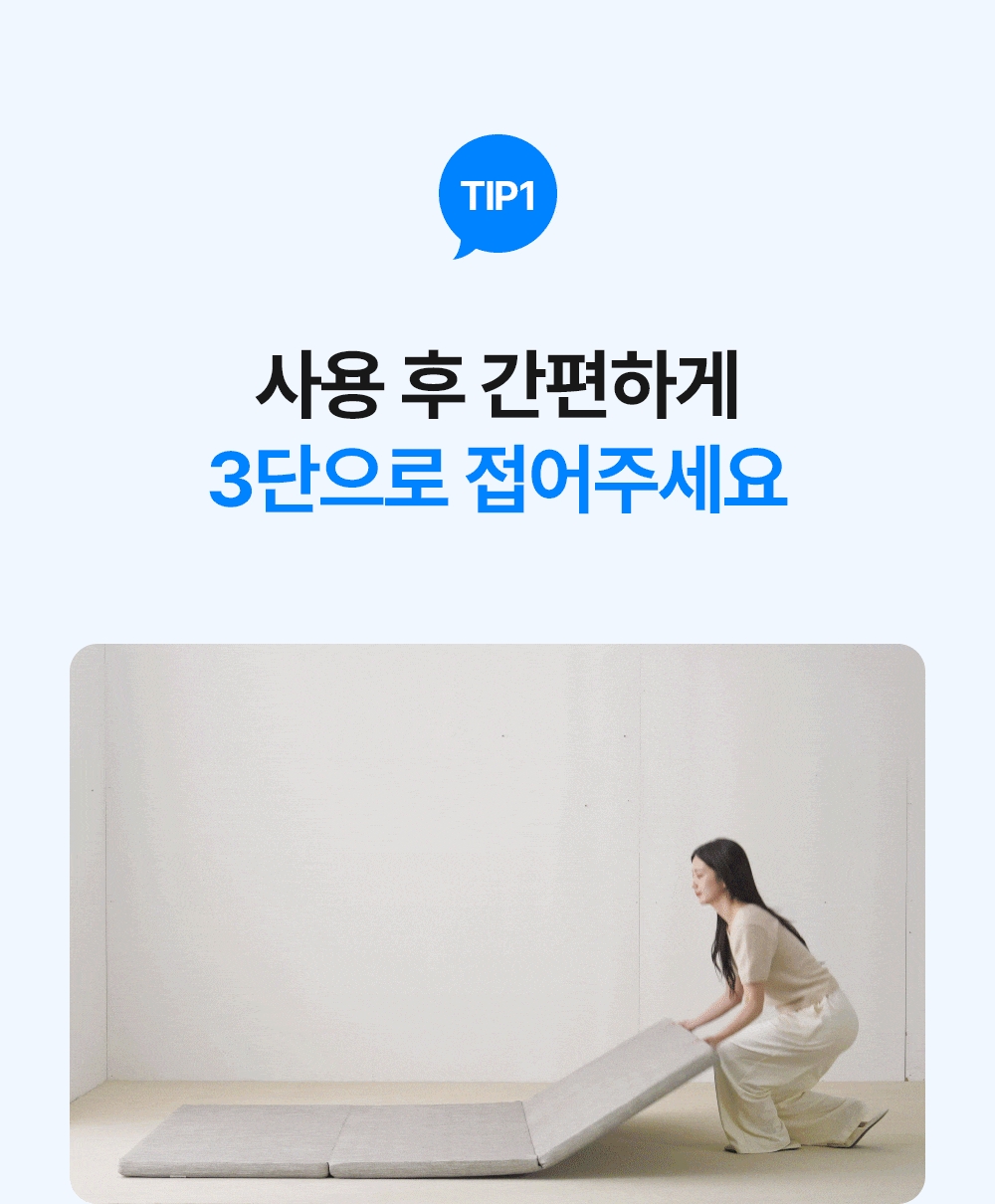 [여름맞이] 고몽드 여름맞이 냉감세트 할인전