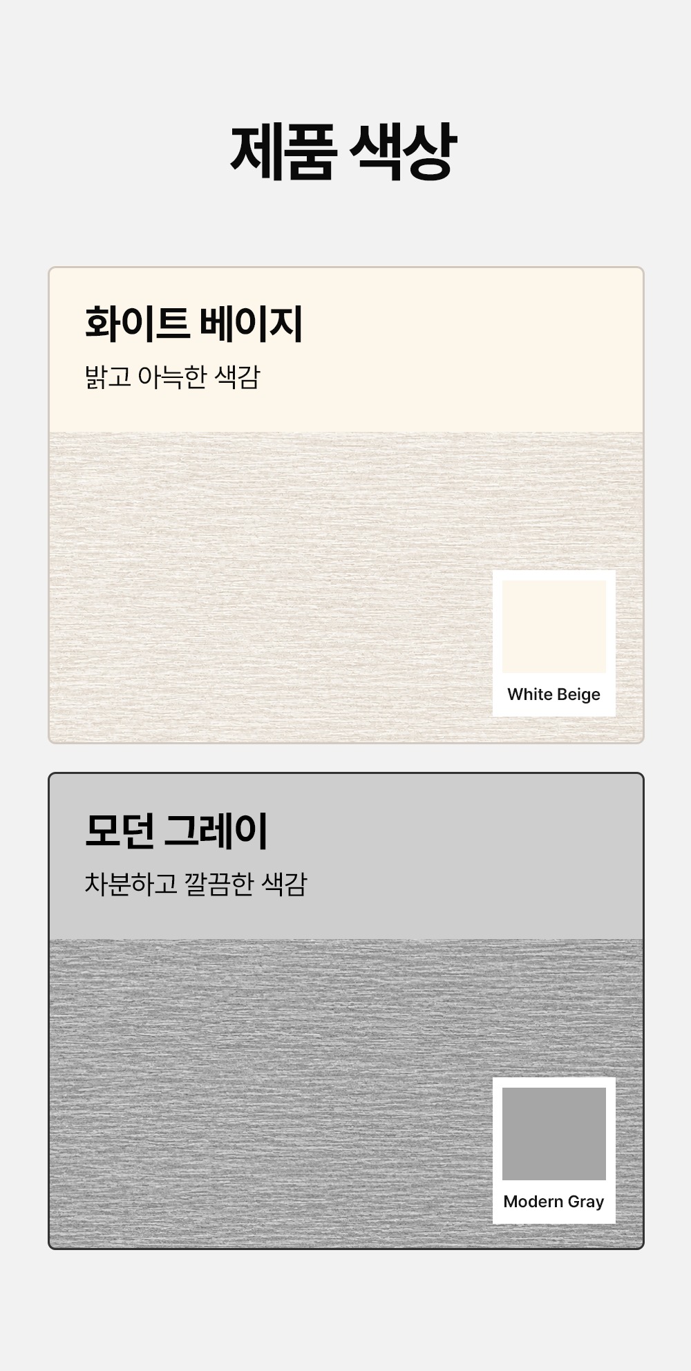 [여름맞이] 고몽드 여름맞이 냉감세트 할인전