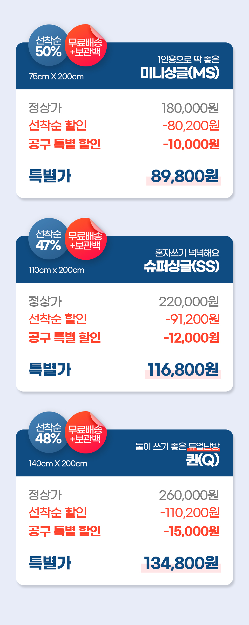 악세사리 상품 이미지-S152L1