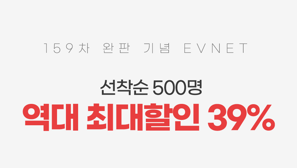 [159차 완판] 고몽드 탄소그래핀 2중 전기매트 (원적외선 기술, 전자파NO, 세탁 가능)