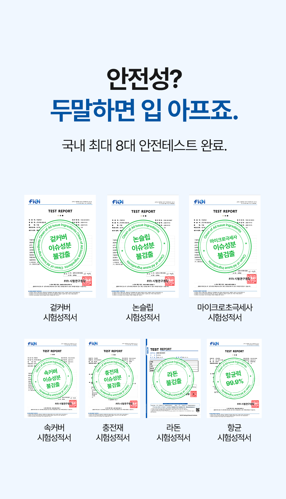 [여름맞이] 고몽드 여름맞이 냉감세트 할인전