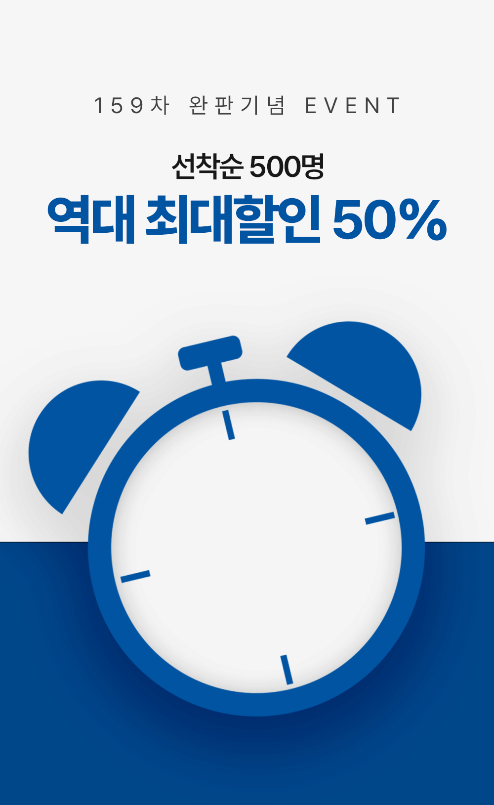 [159차완판] 고몽드 일체형 매트리스 (하이퍼스트링 신소재, 탄탄, 허리편해요, 시원, 물세척OK, 본드NO, 국산)