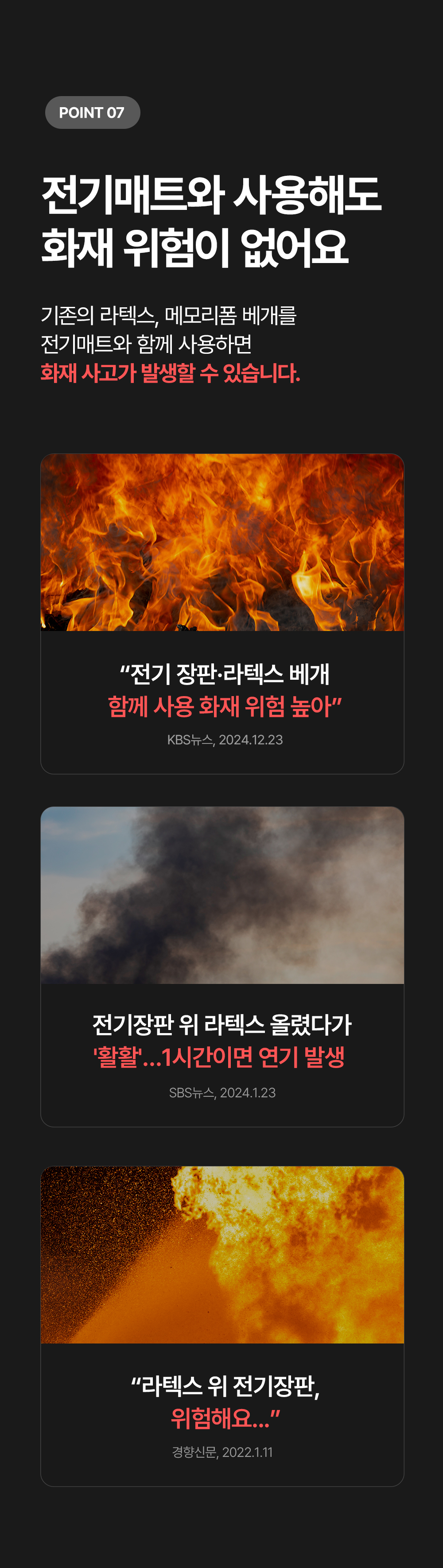 [물리치료사 추천] 고몽드 경추 베개 (목이 편안, 경추 건강, 신소재 하이퍼스트링)