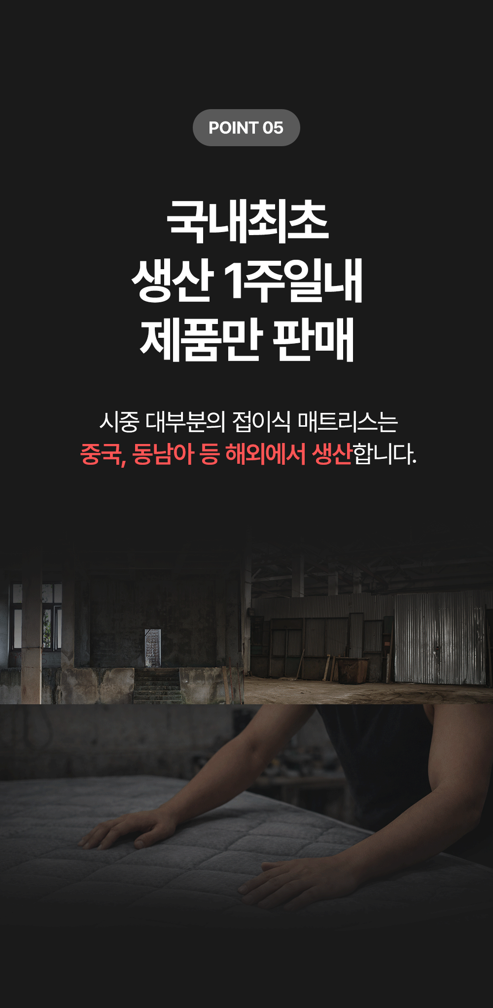 ❤️[회원전용] 300억돌파 감사제❤️ 허리편한 고몽드 전제품 파.격.할.인