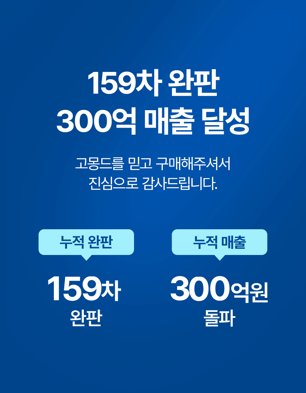 [159차완판] 고몽드 일체형 매트리스 (하이퍼스트링 신소재, 탄탄, 허리편해요, 시원, 물세척OK, 본드NO, 국산)