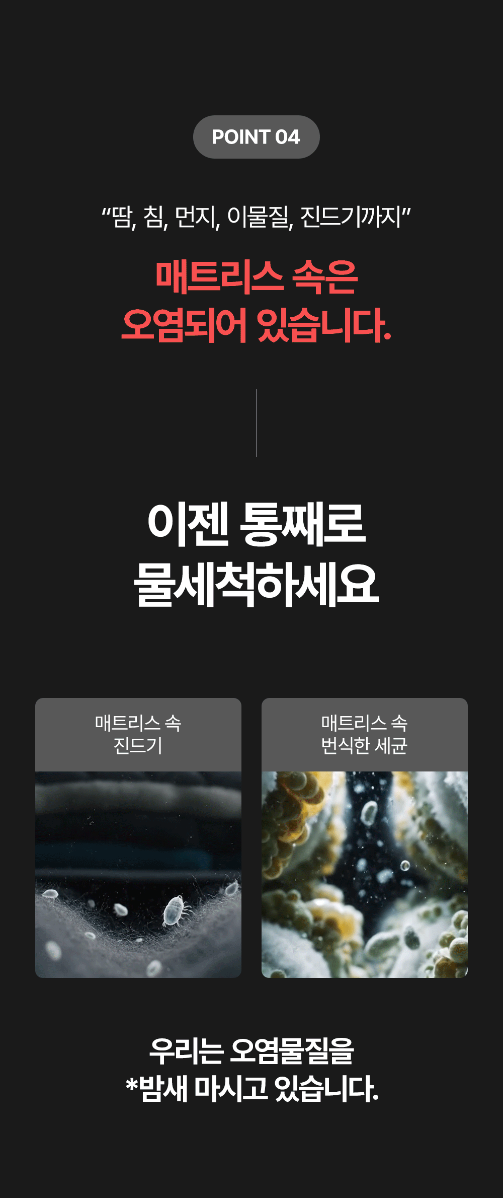 [여름맞이] 고몽드 여름맞이 냉감세트 할인전