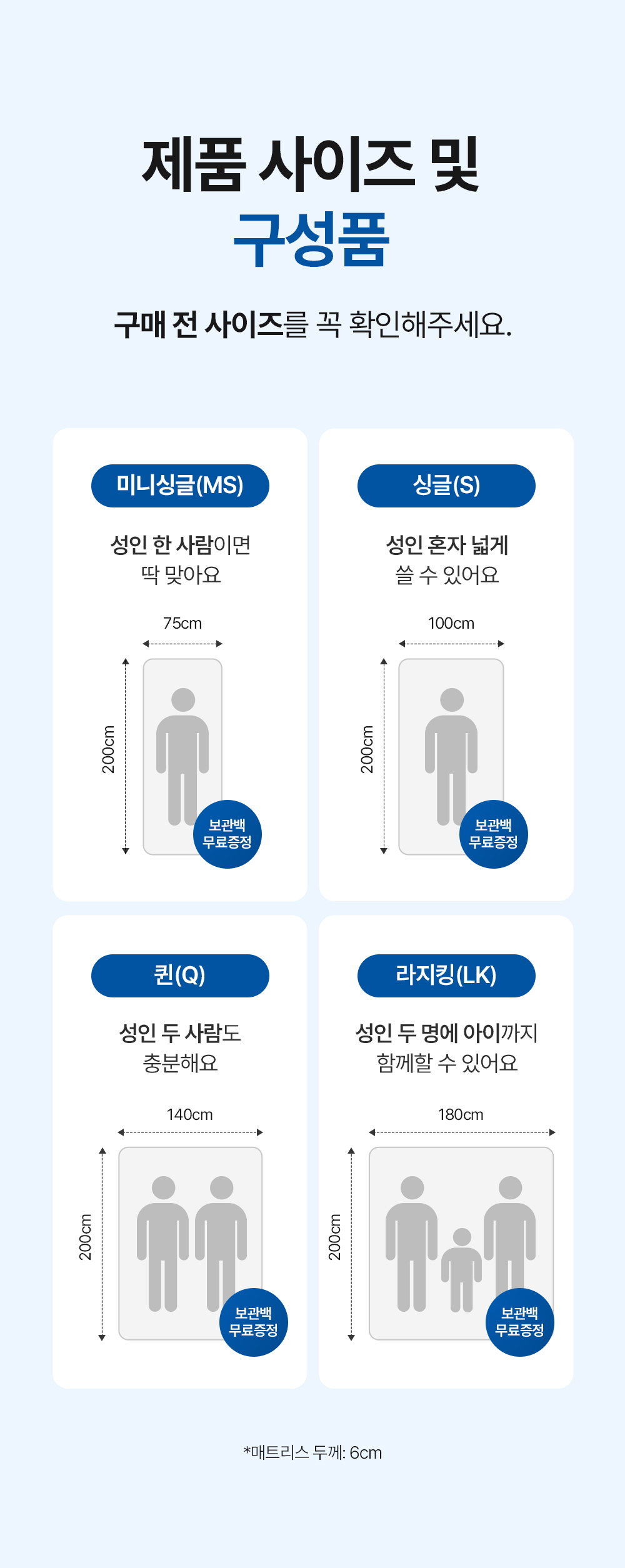 [159차완판] 고몽드 일체형 매트리스 (하이퍼스트링 신소재, 탄탄, 허리편해요, 시원, 물세척OK, 본드NO, 국산)