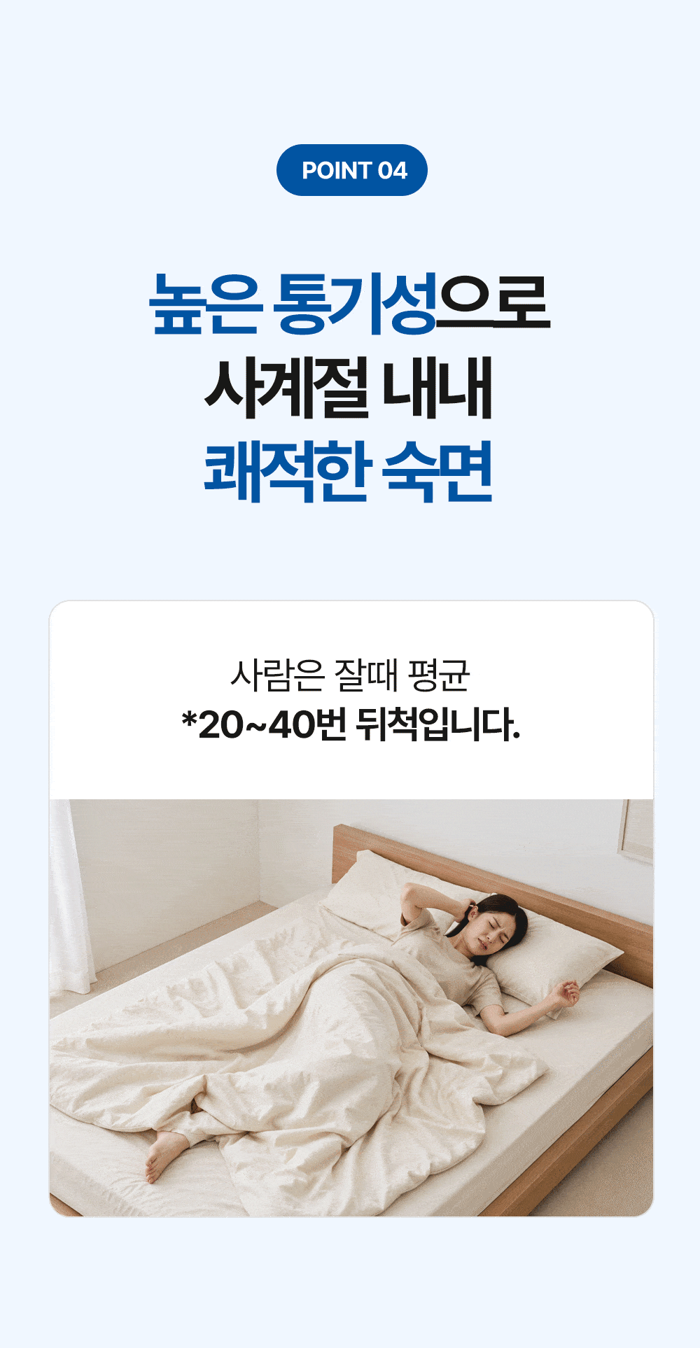 [물리치료사 추천] 고몽드 경추 베개 (목이 편안, 경추 건강, 신소재 하이퍼스트링)