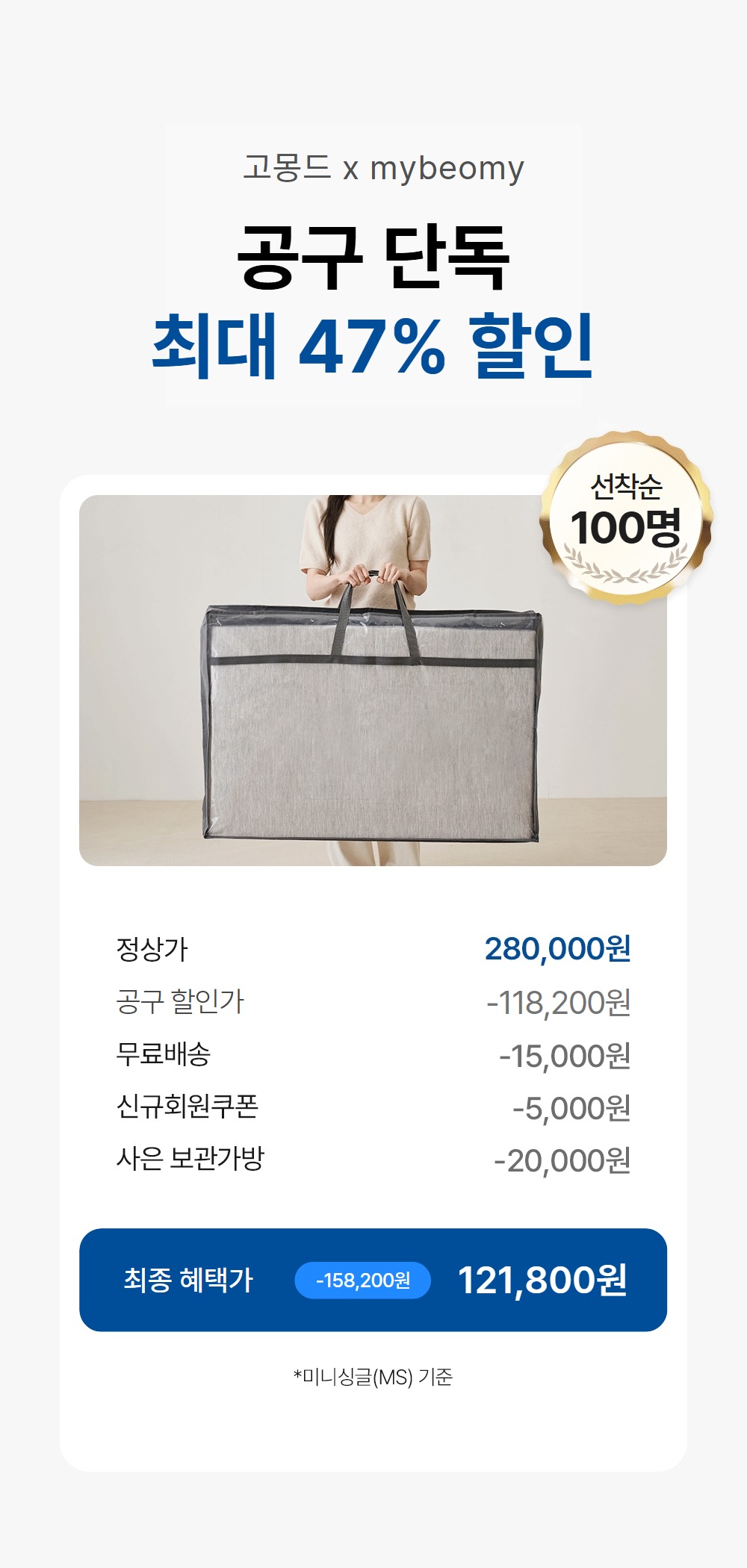 [아린이네*고몽드] 고몽드 3단 접이식 매트리스 허리편한 매트리스 복제