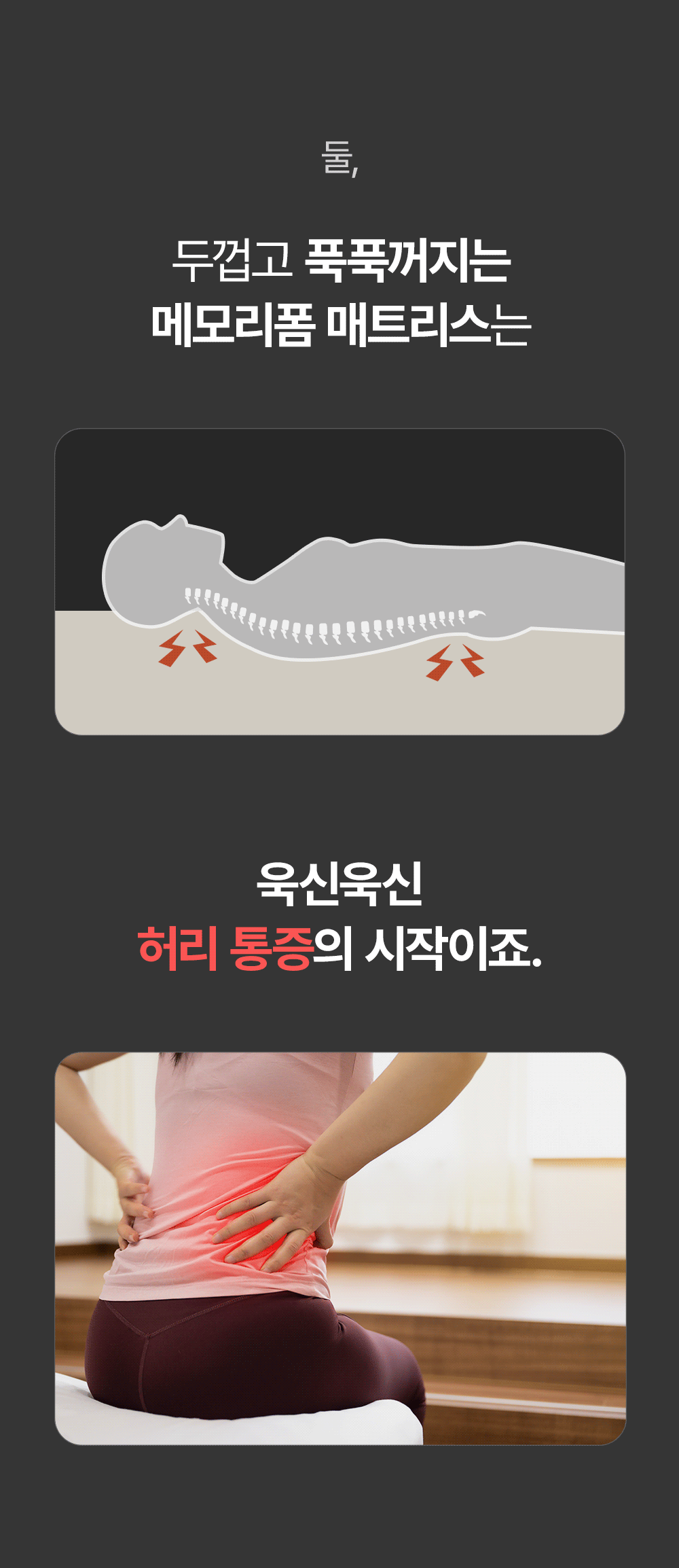 [여름맞이] 고몽드 여름맞이 냉감세트 할인전