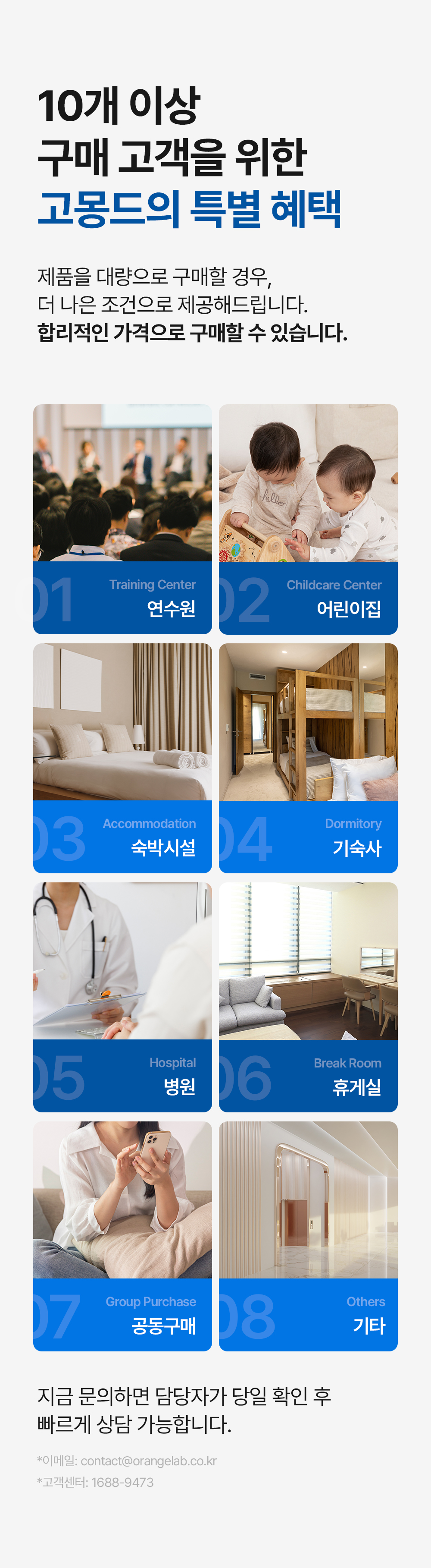 [159차완판] 고몽드 일체형 매트리스 (하이퍼스트링 신소재, 탄탄, 허리편해요, 시원, 물세척OK, 본드NO, 국산)