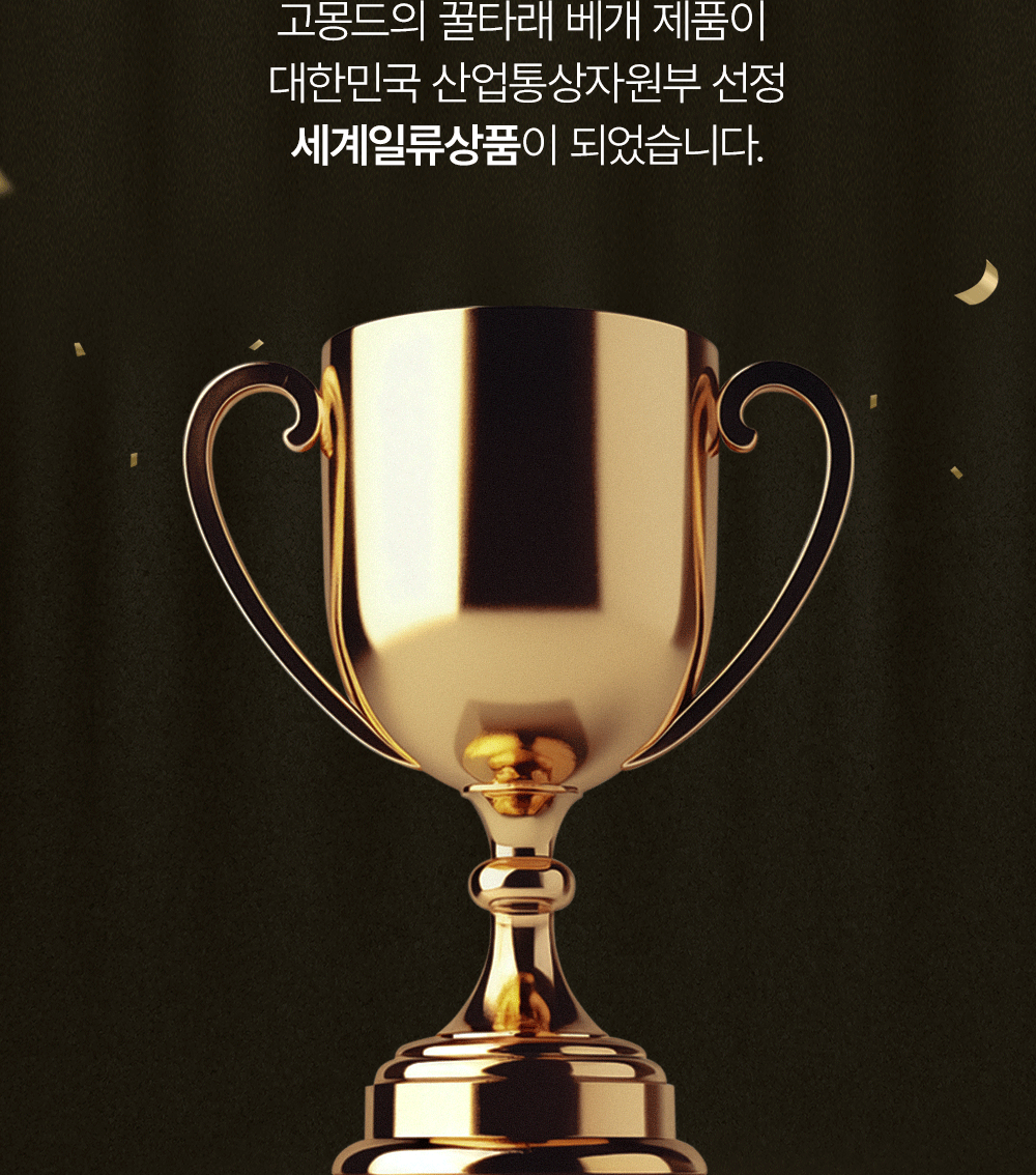 [물리치료사 추천] 고몽드 경추 베개 (목이 편안, 경추 건강, 신소재 하이퍼스트링)