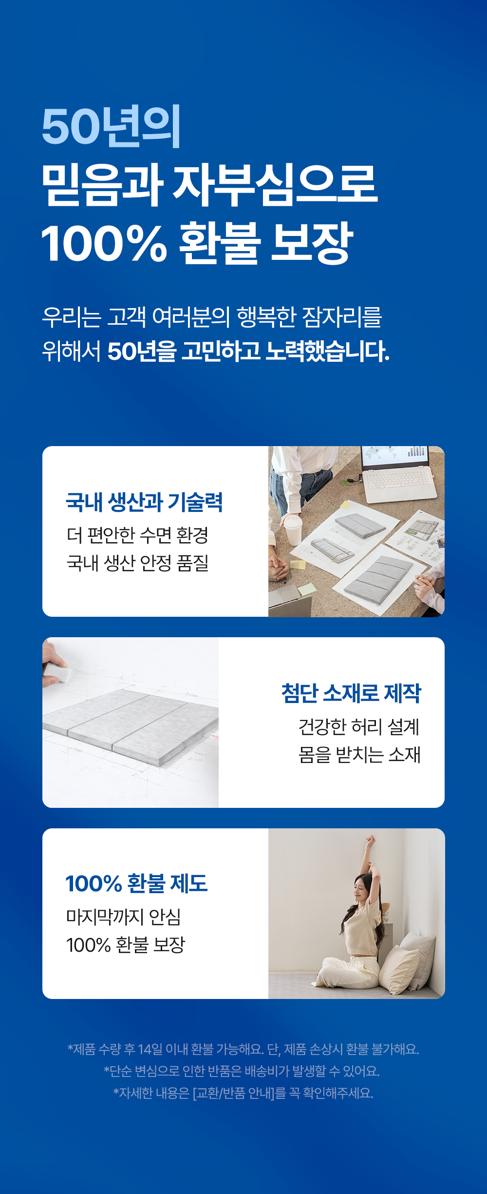 [여름맞이] 고몽드 여름맞이 냉감세트 할인전