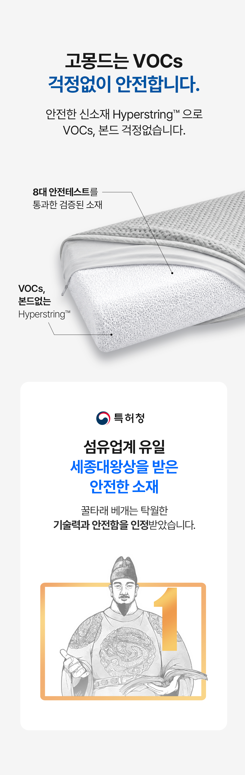 [물리치료사 추천] 고몽드 경추 베개 (목이 편안, 경추 건강, 신소재 하이퍼스트링)