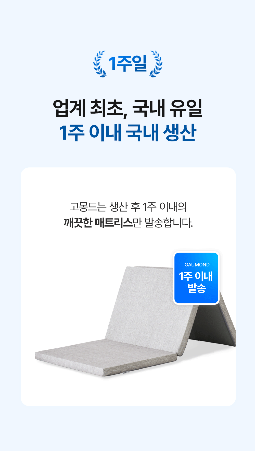 ❤️[회원전용] 300억돌파 감사제❤️ 허리편한 고몽드 전제품 파.격.할.인
