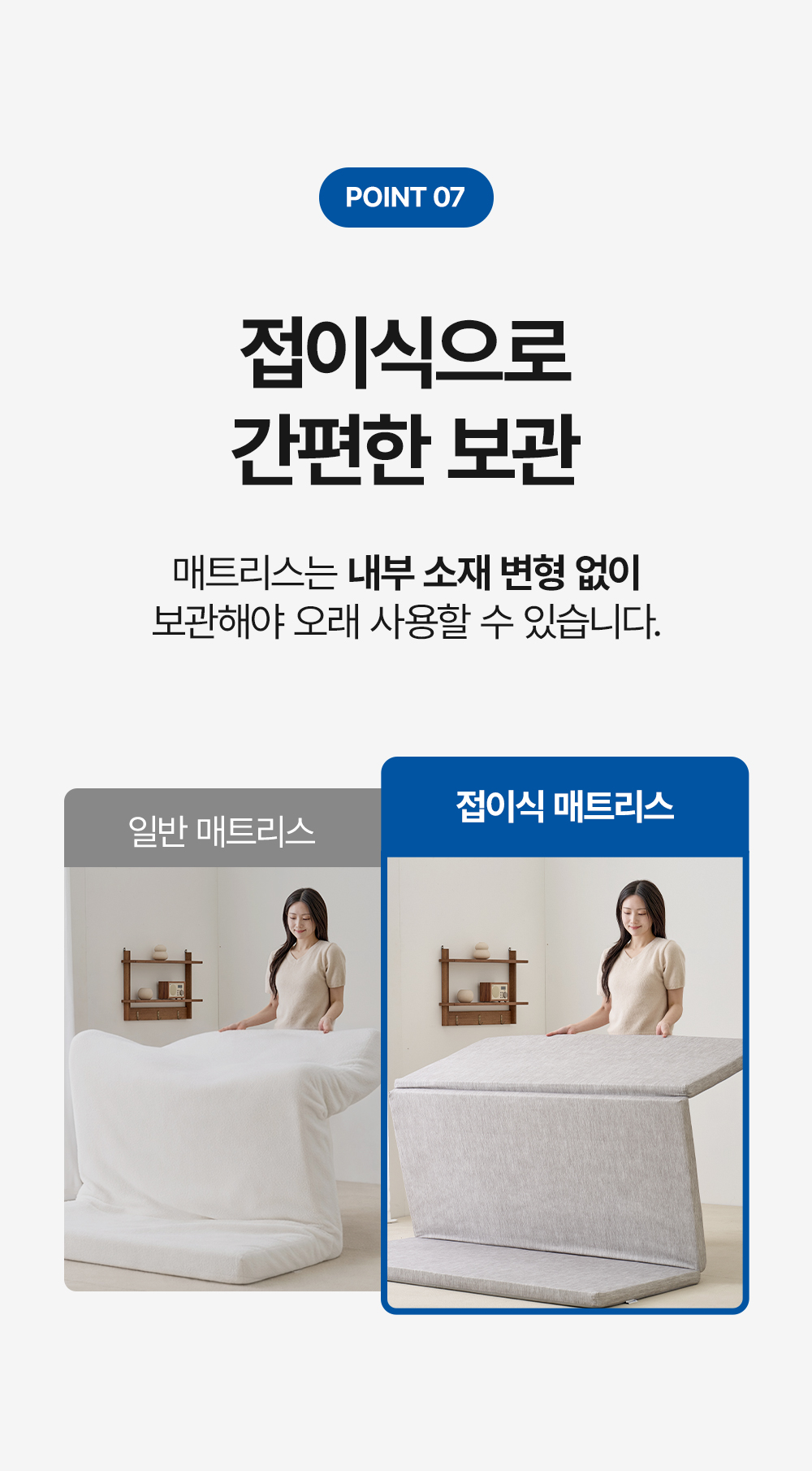 ❤️[회원전용] 300억돌파 감사제❤️ 허리편한 고몽드 전제품 파.격.할.인