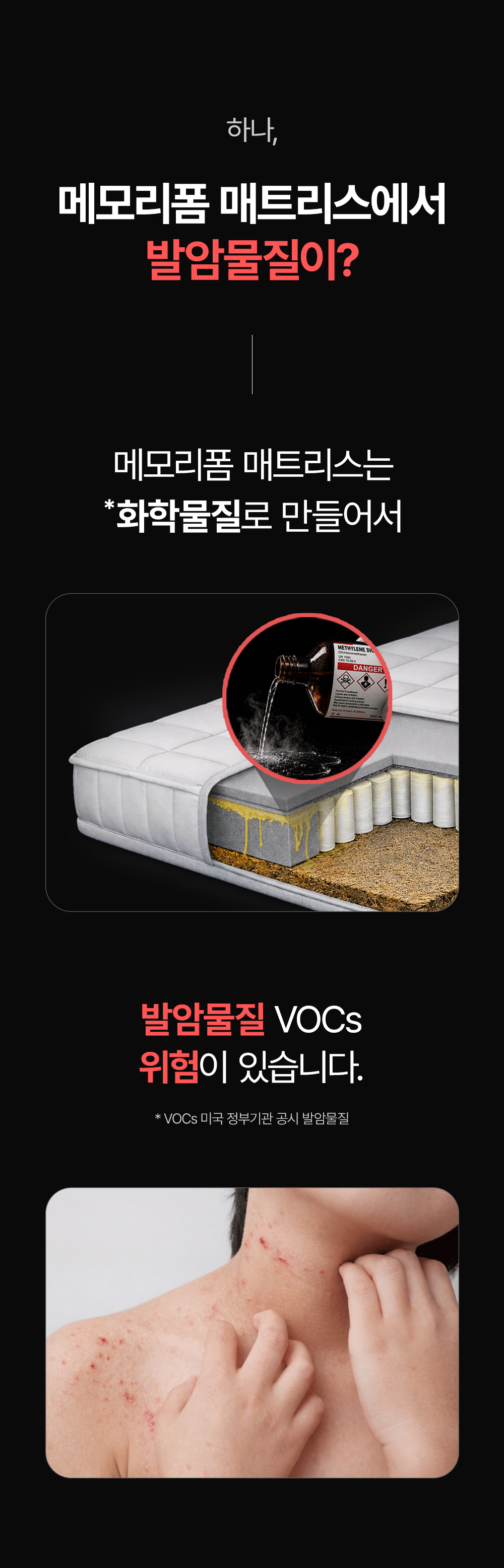 ❤️[회원전용] 300억돌파 감사제❤️ 허리편한 고몽드 전제품 파.격.할.인