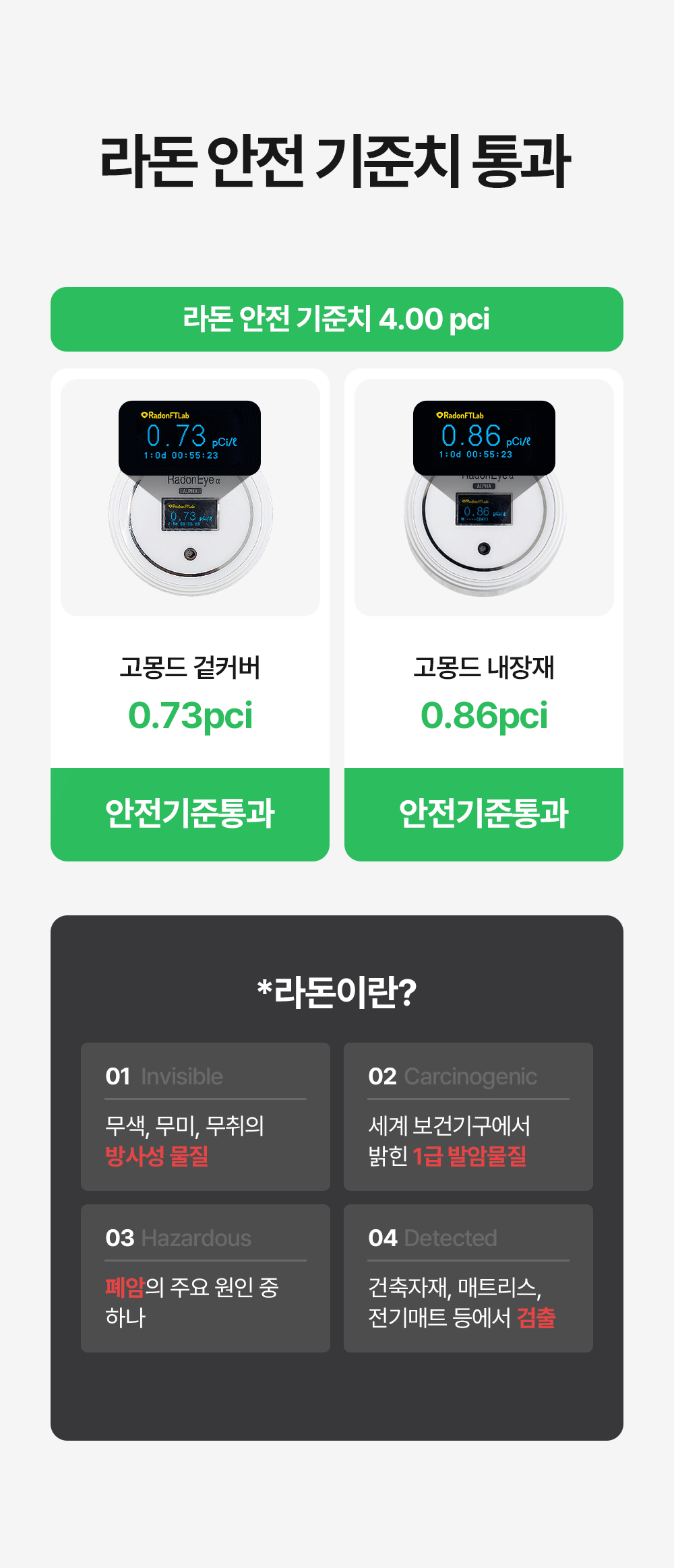 [159차완판] 고몽드 일체형 매트리스 (하이퍼스트링 신소재, 탄탄, 허리편해요, 시원, 물세척OK, 본드NO, 국산)