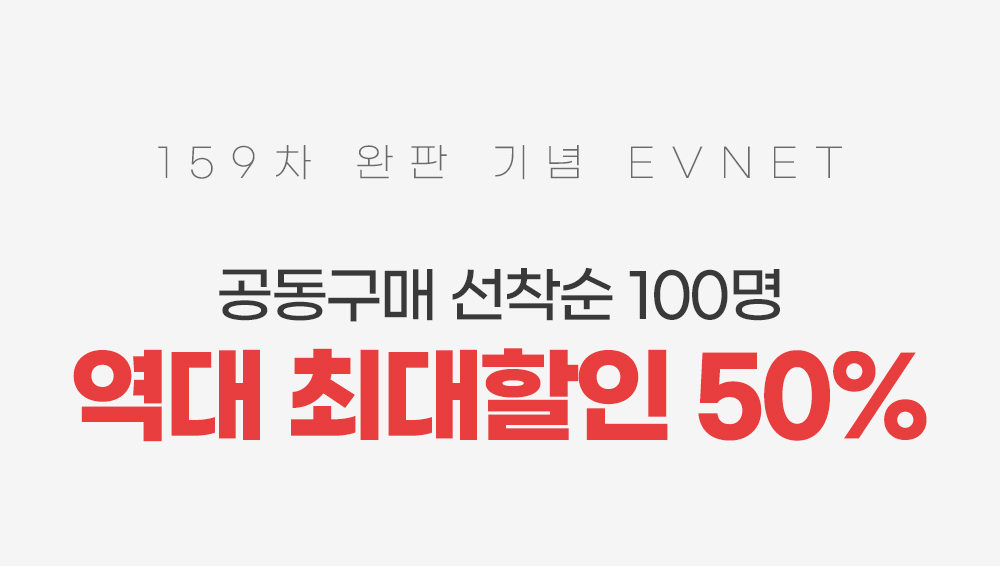 [159차 완판] 고몽드 탄소그래핀 2중 전기매트 (원적외선 기술, 전자파NO, 세탁 가능)