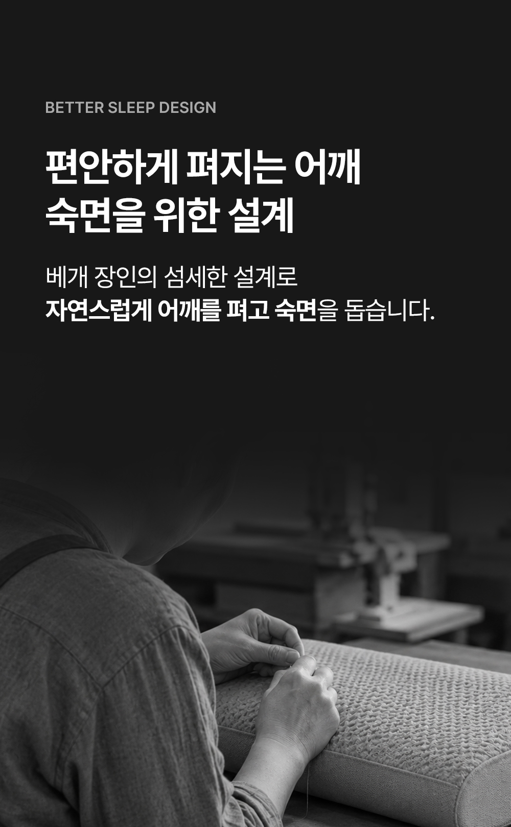 [물리치료사 추천] 고몽드 경추 베개 (목이 편안, 경추 건강, 신소재 하이퍼스트링)