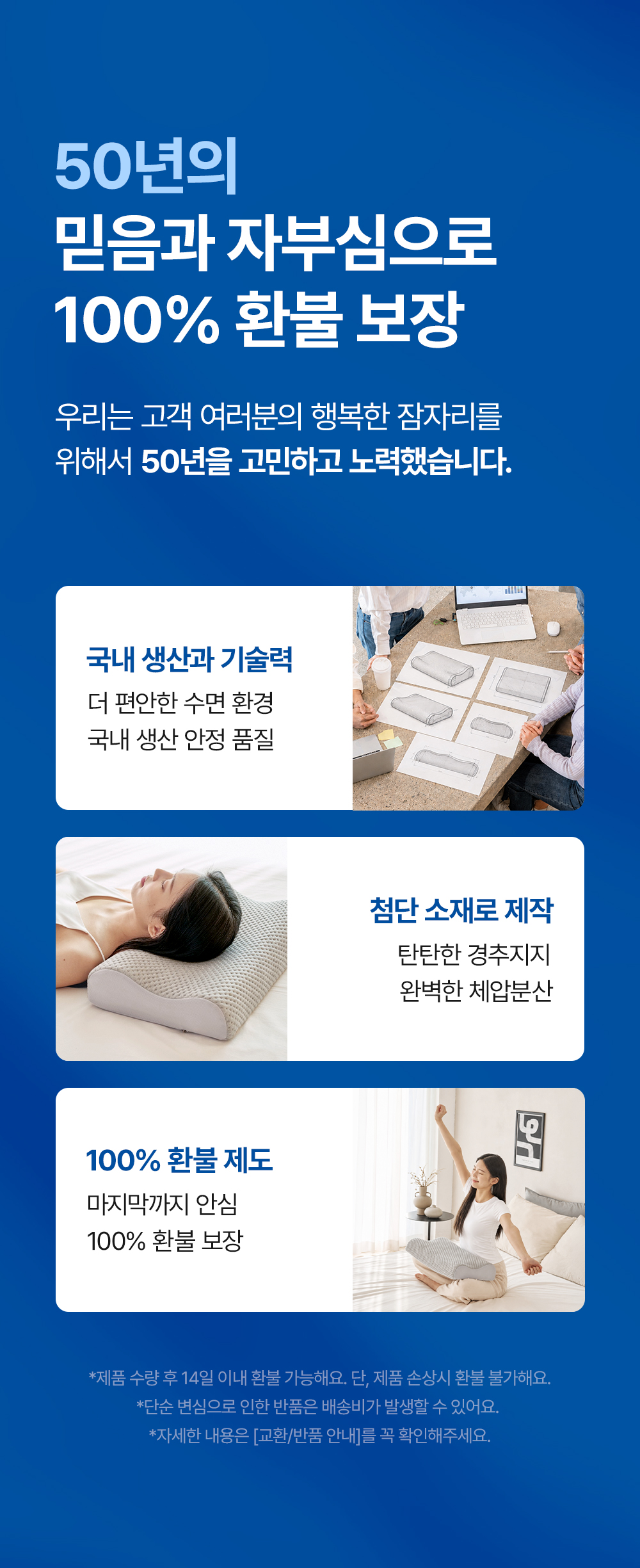 [물리치료사 추천] 고몽드 경추 베개 (목이 편안, 경추 건강, 신소재 하이퍼스트링)
