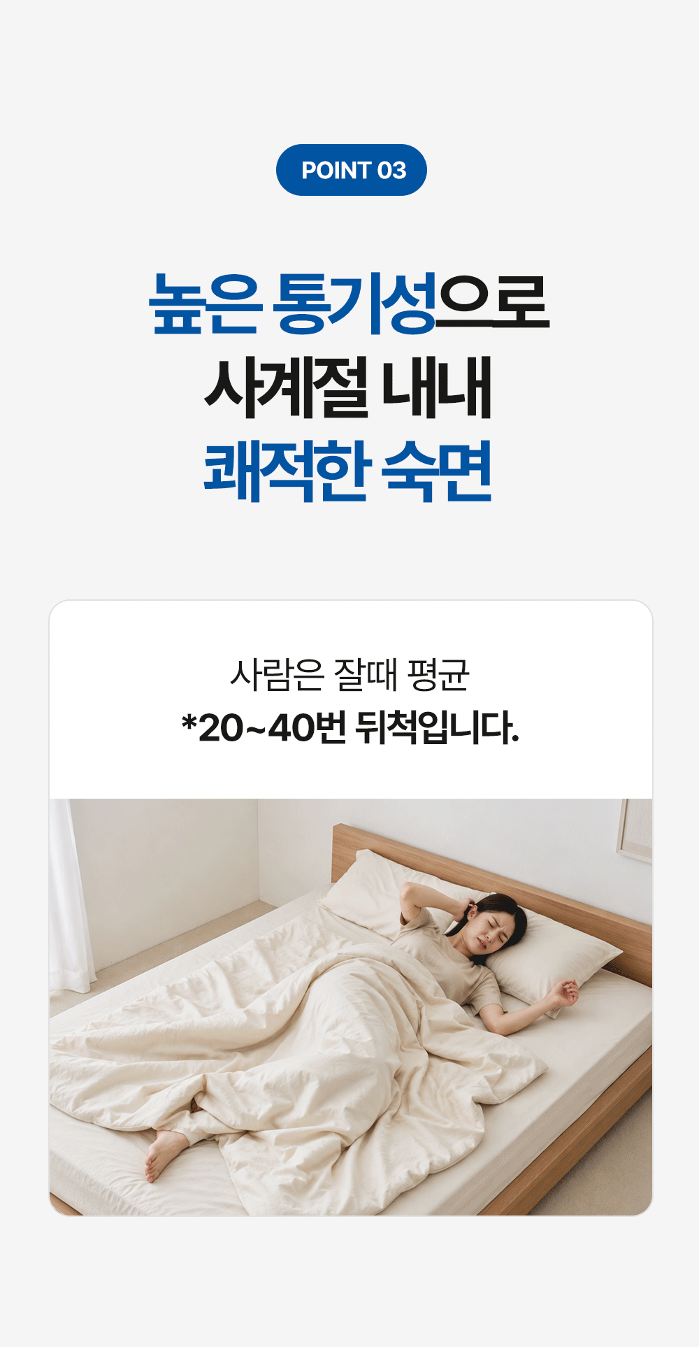 [BEST] 고몽드 베스트셀러 특가 세트