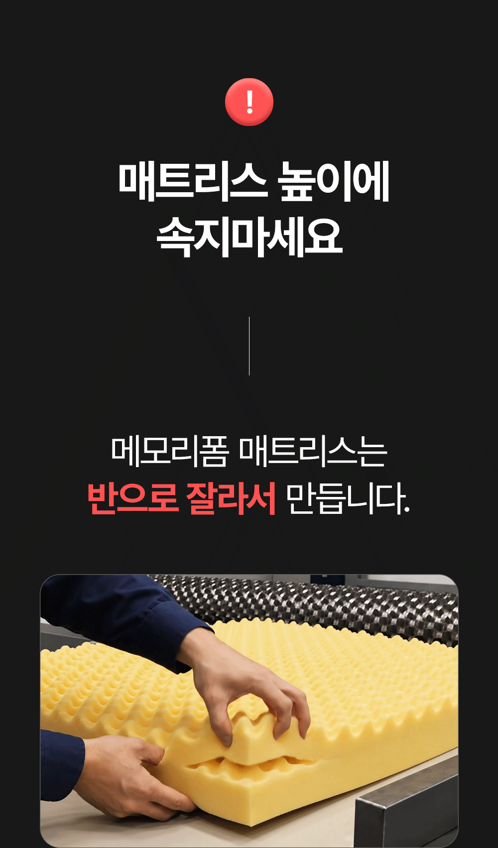 [여름맞이] 고몽드 여름맞이 냉감세트 할인전