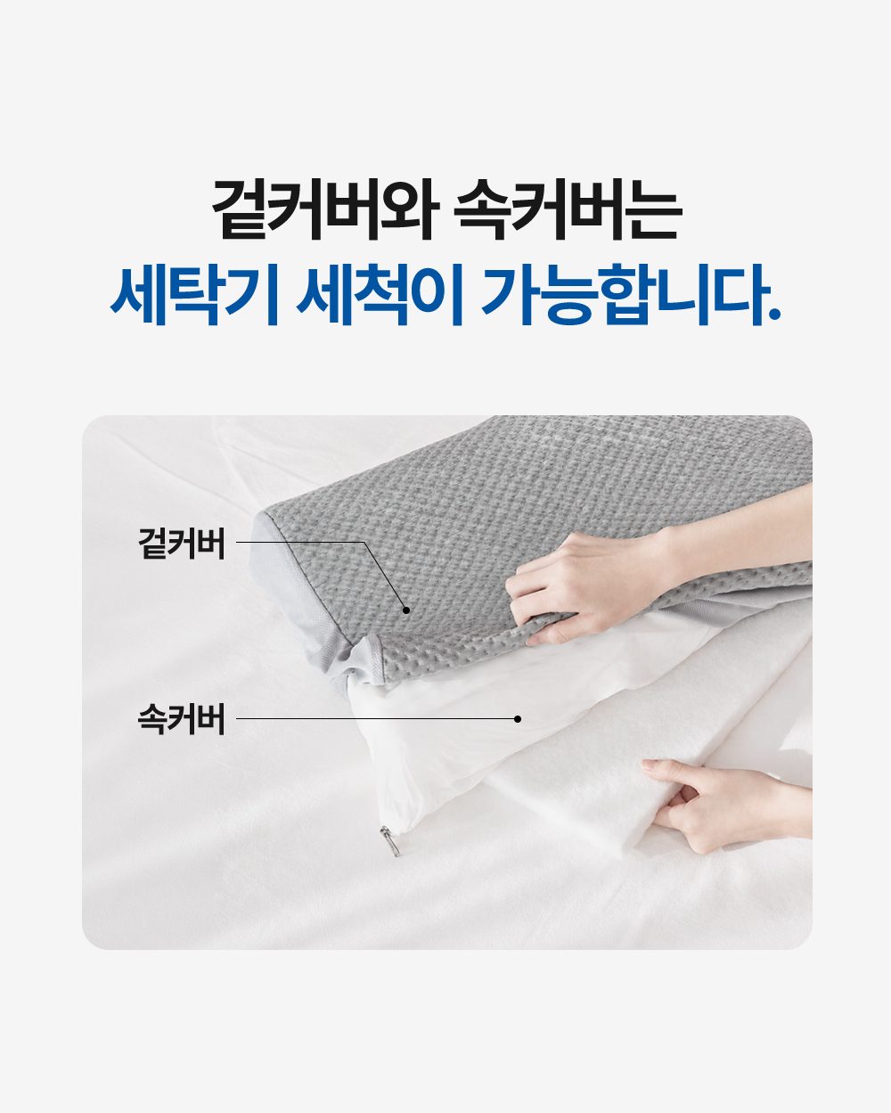 [물리치료사 추천] 고몽드 경추 베개 (목이 편안, 경추 건강, 신소재 하이퍼스트링)