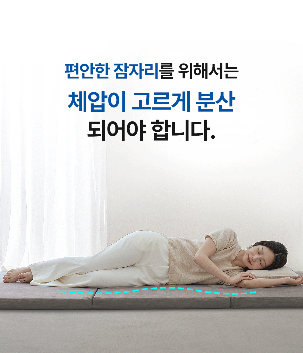 [BEST] 고몽드 베스트셀러 특가 세트